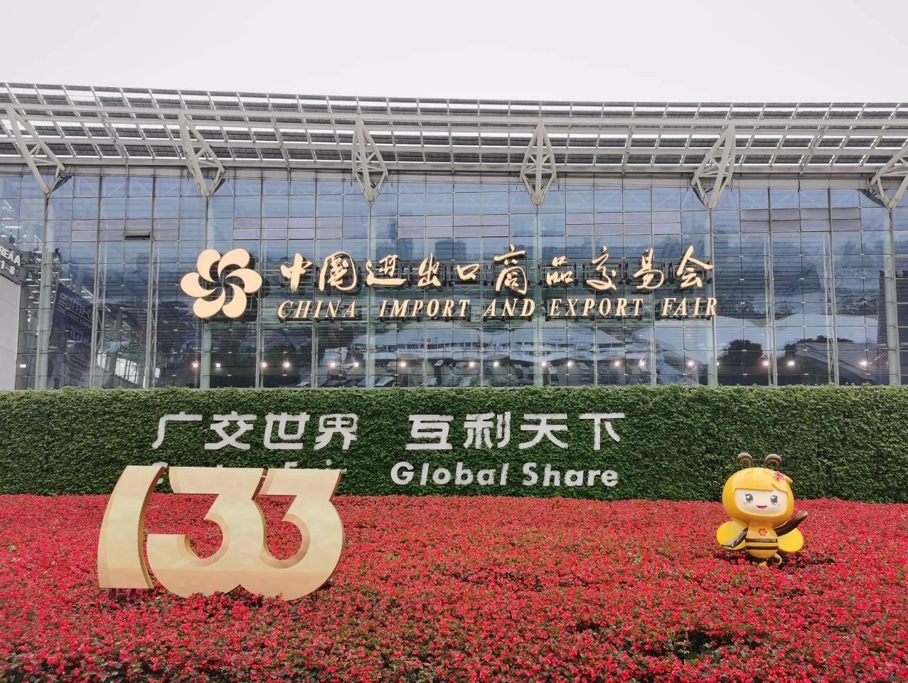 微信图片_20230427142155