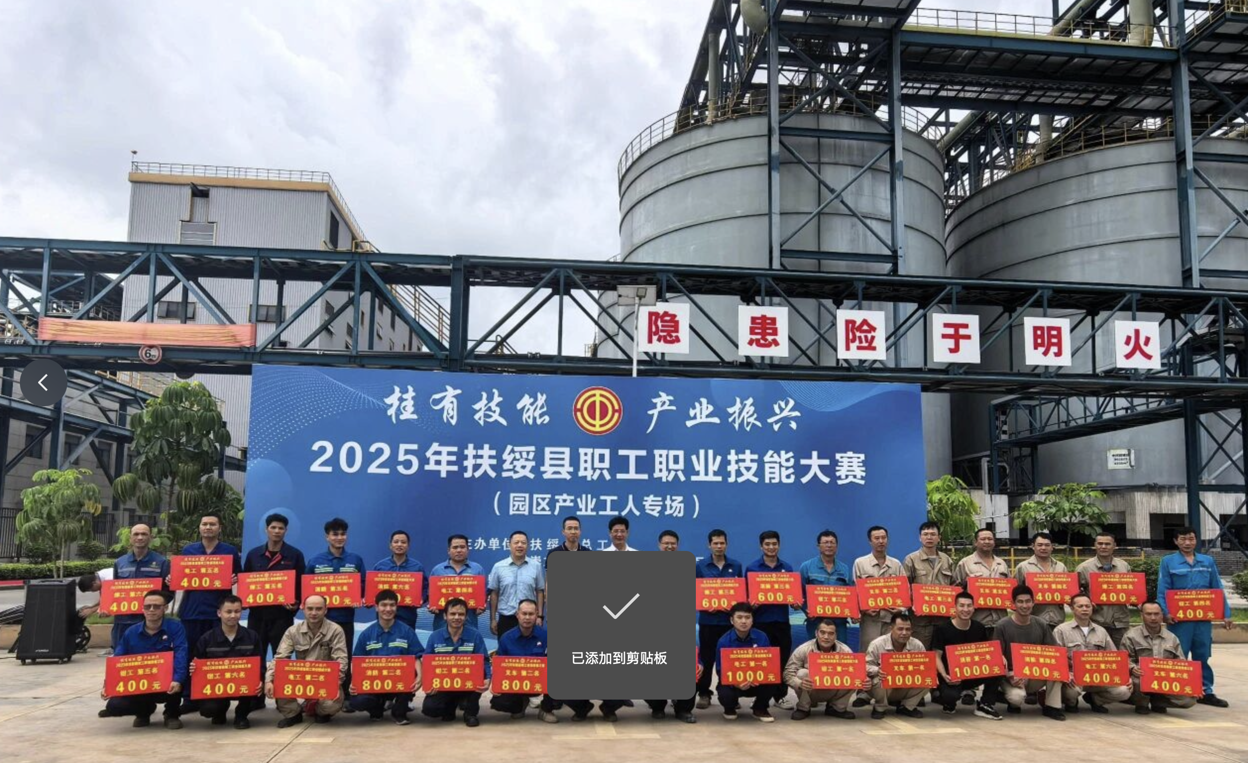 WX20251029-091755@2x