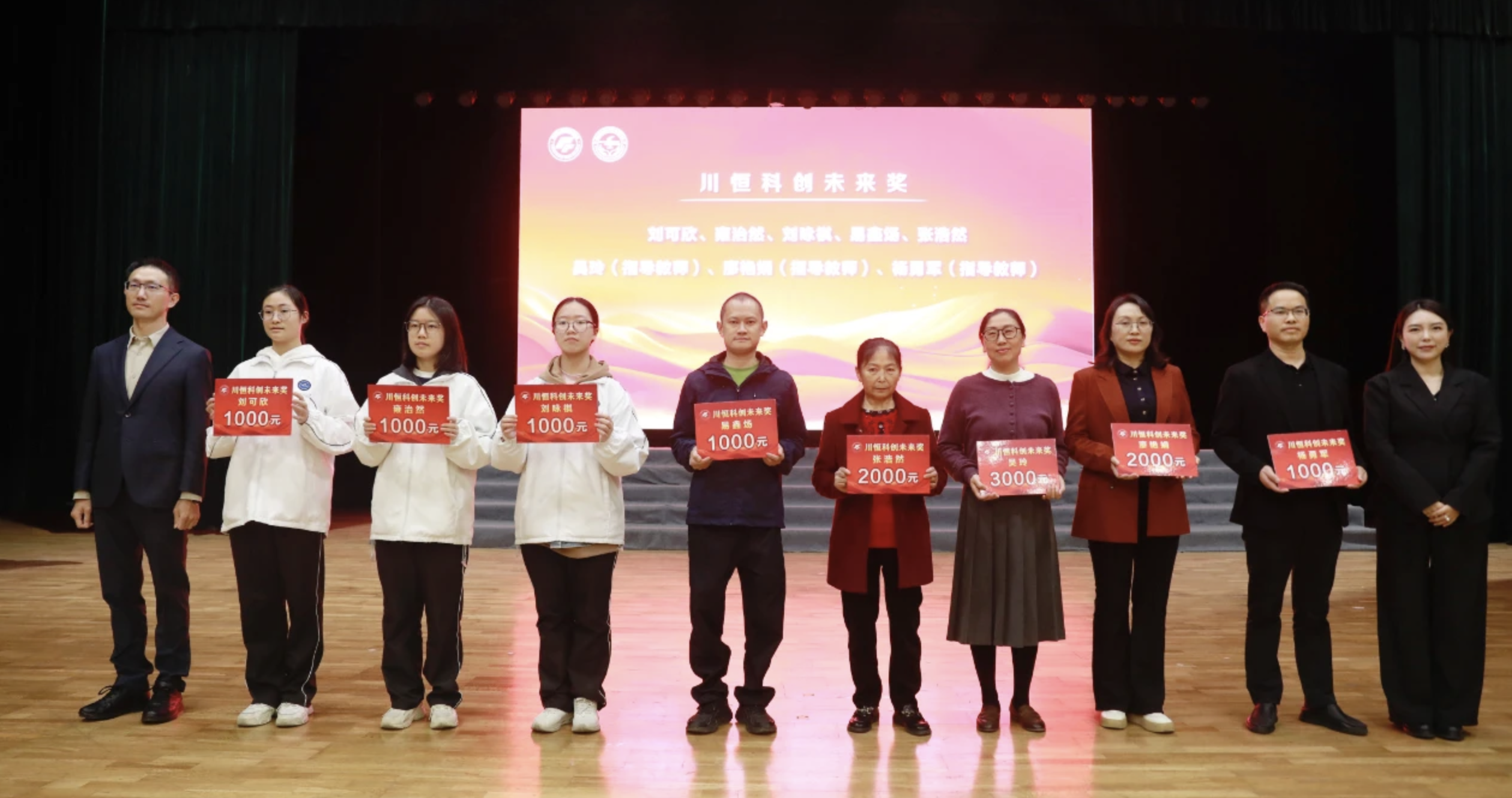 WX20251029-095225@2x WX20251029-095225@2x