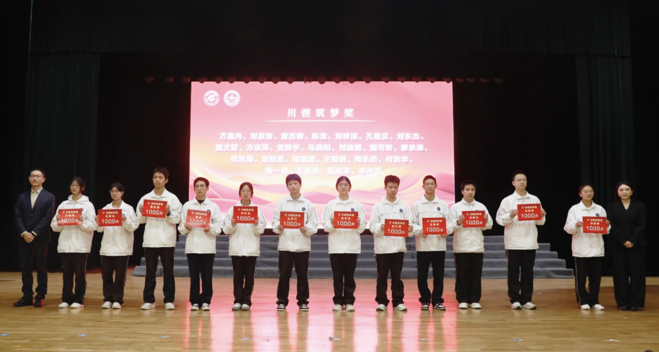 WX20251029-095255@2x WX20251029-095255@2x