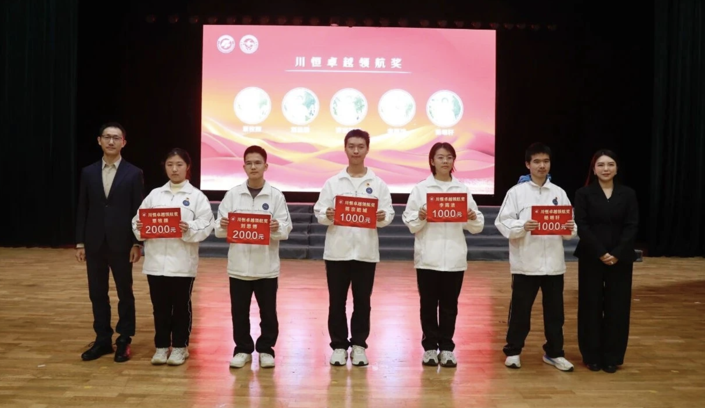 WX20251029-095525@2x WX20251029-095525@2x