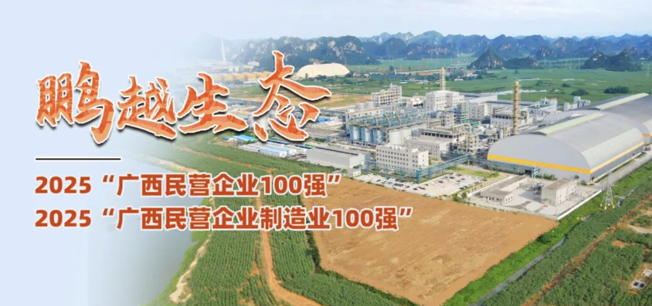 企业微信20251127-171121@2x