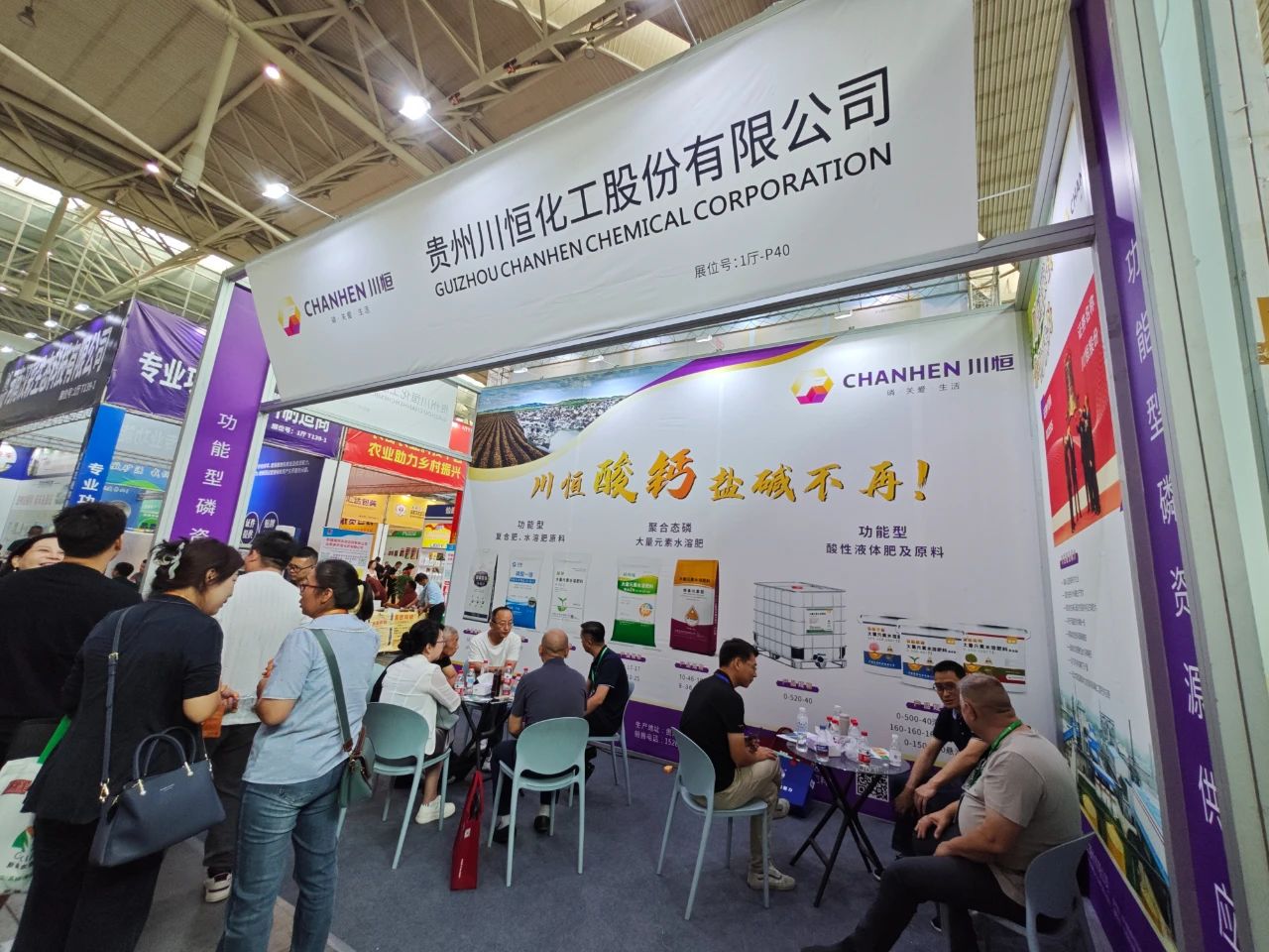 微信图片_20250826171904