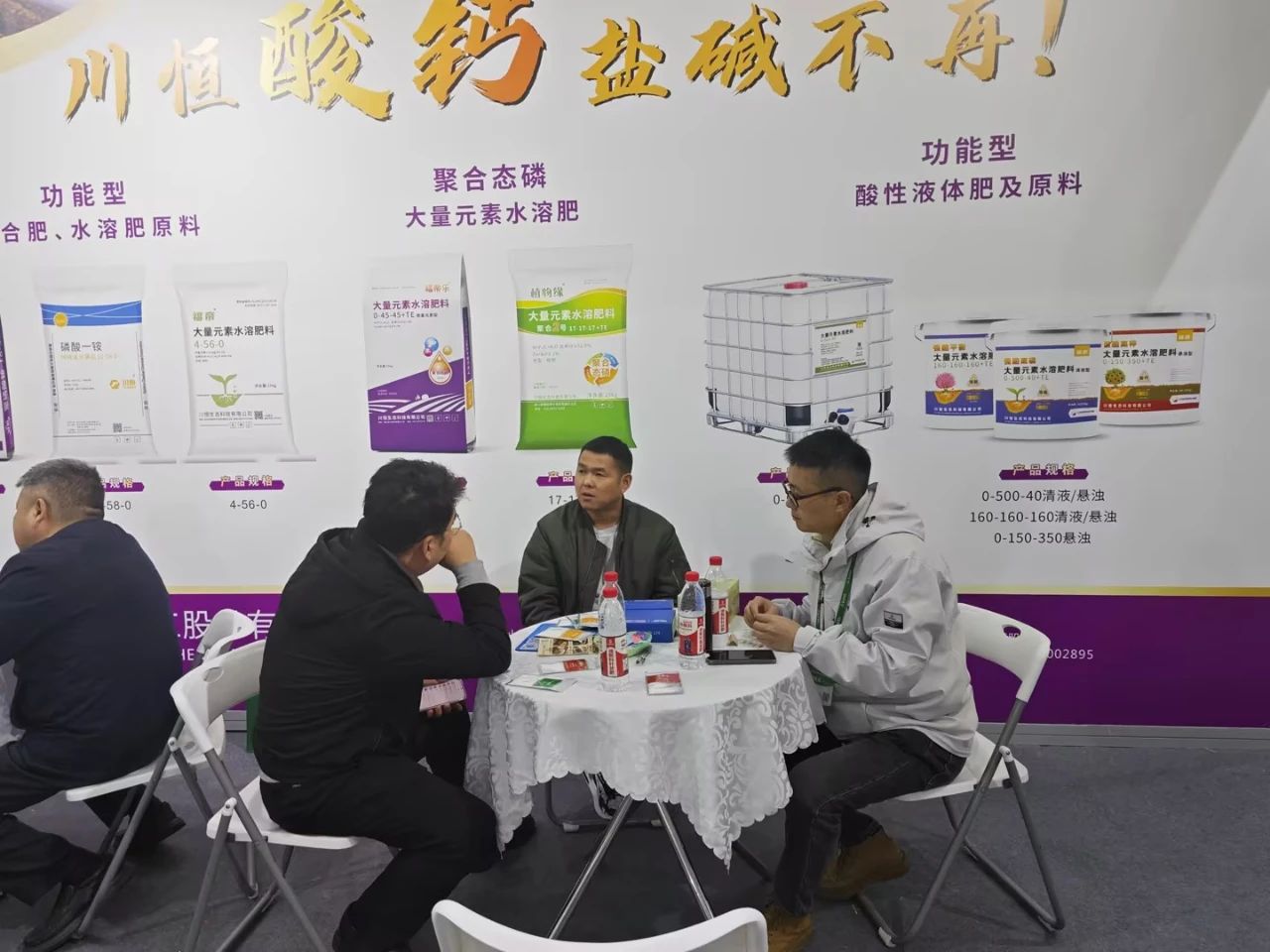 微信图片_20241224171209