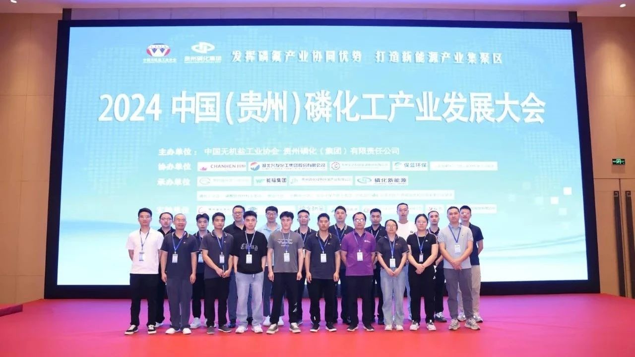 微信图片_20240726091236