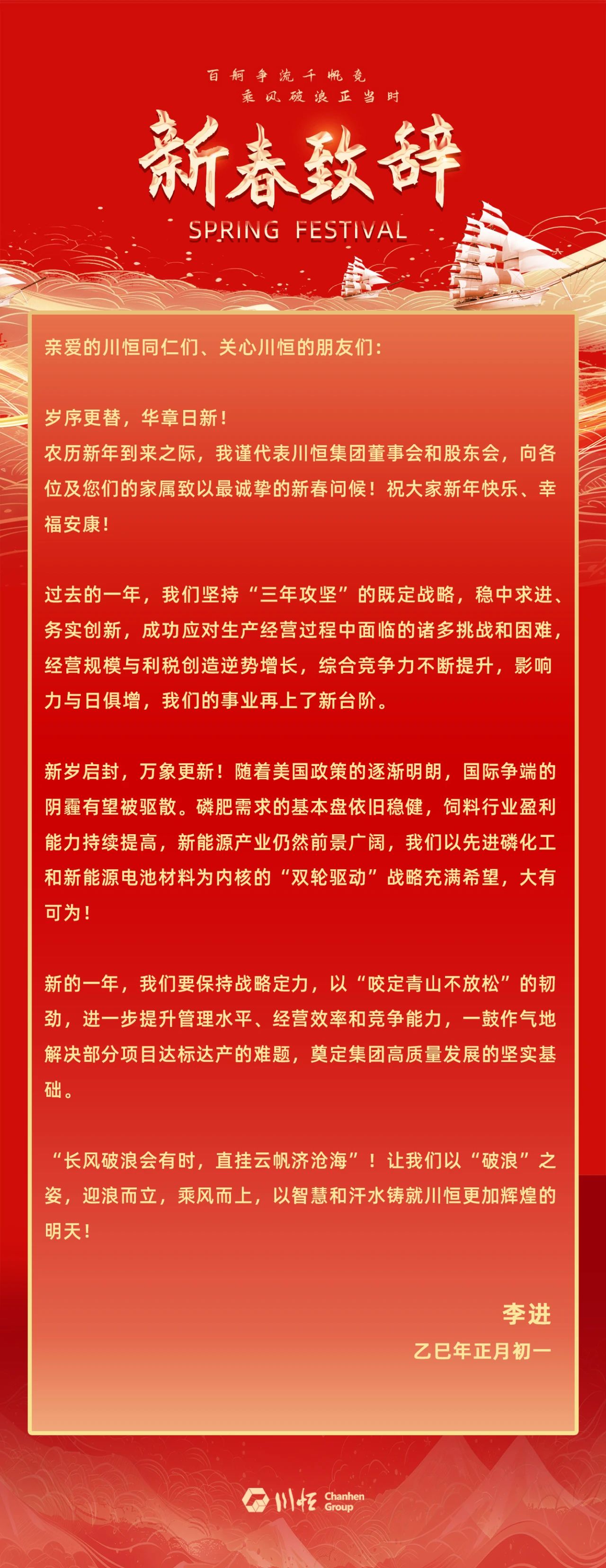 微信图片_20250211160753